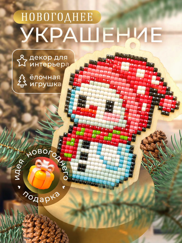      WOOD  -       Wp0584
