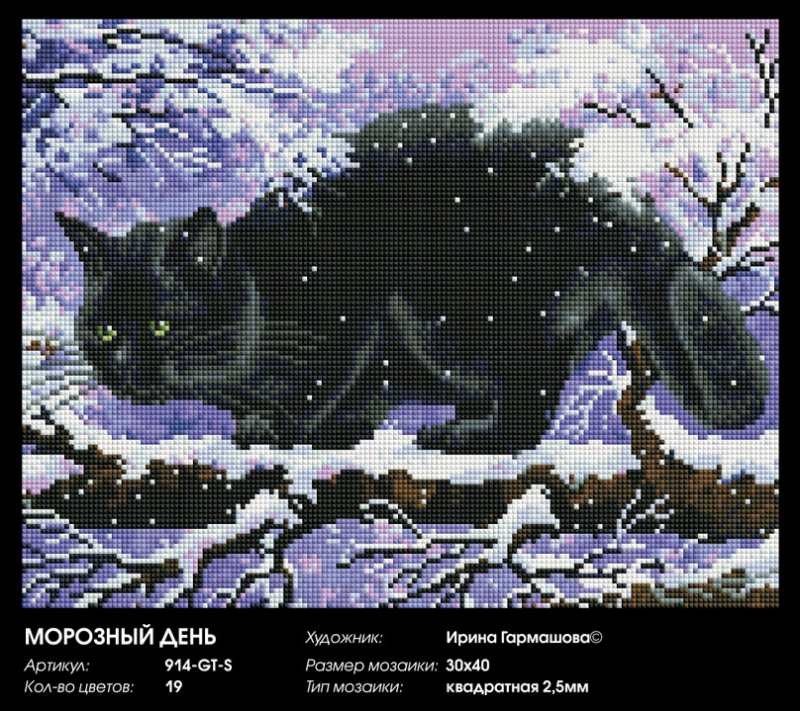 �������� ���� ���������� 914-GT-S