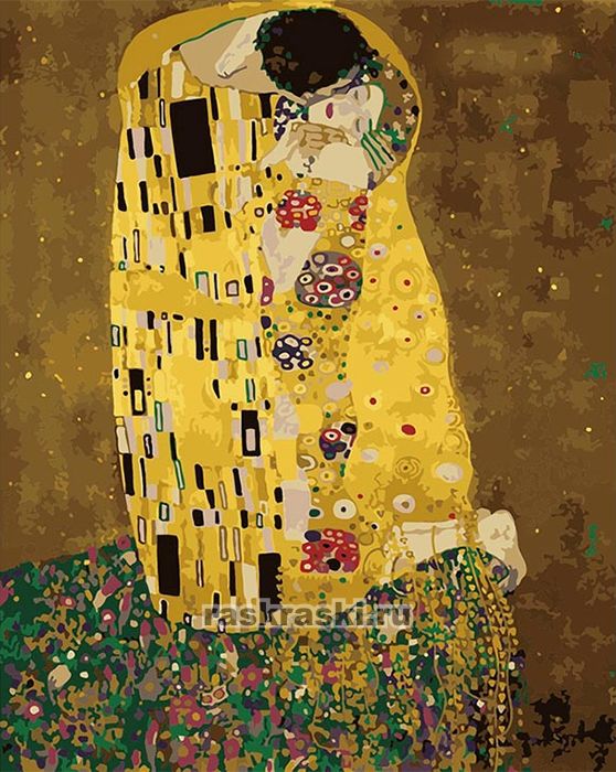 Цветной Премиум / Картина по номерам «Поцелуй. Густав Климт» Цветной MG543