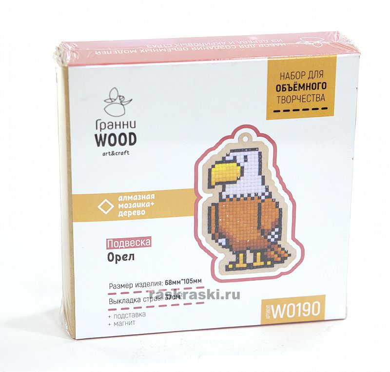   Wood   W0190