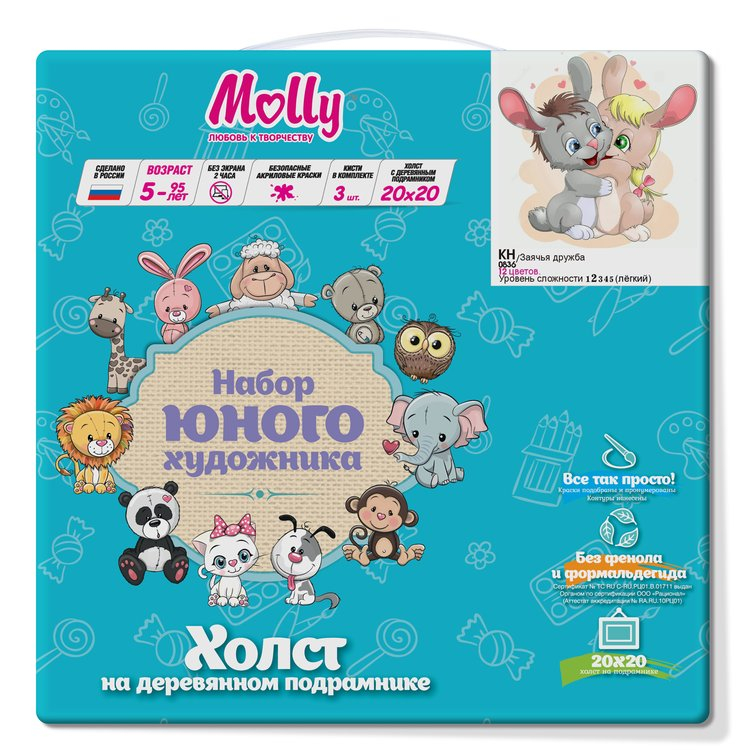 Molly /      Molly KH0836