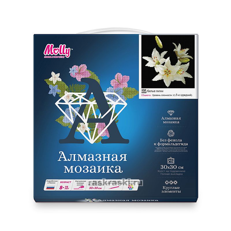   Molly KM0896