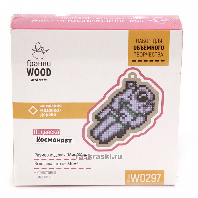   Wood   W0297