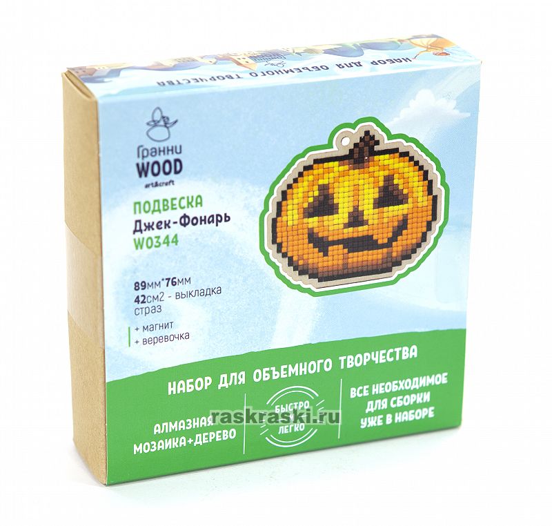  Wood -  W0344