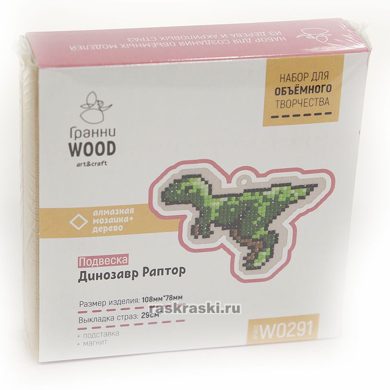   Wood    W0291