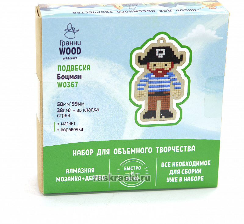   Wood   W0367
