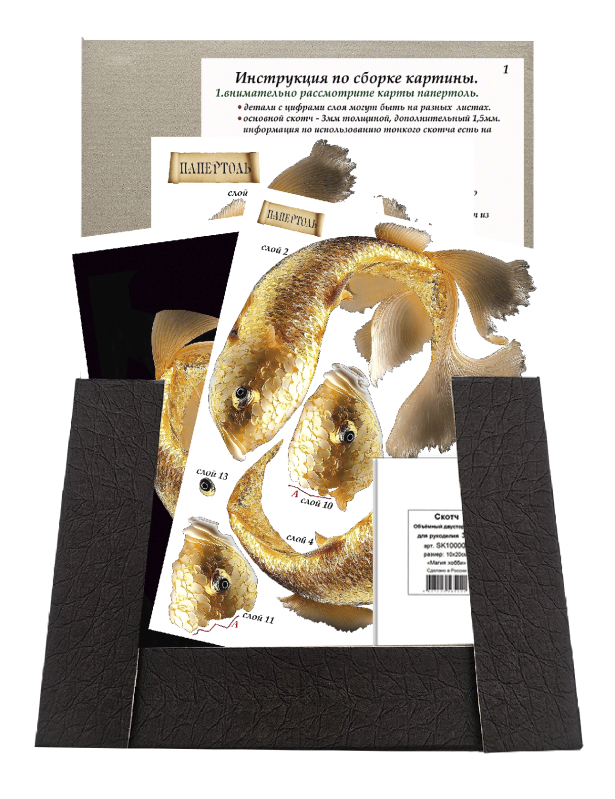 Папертоль Магия Хобби «Золотая рыбка », 20х27 см Папертоль «Золотая рыбка » Магия Хобби РТ150430