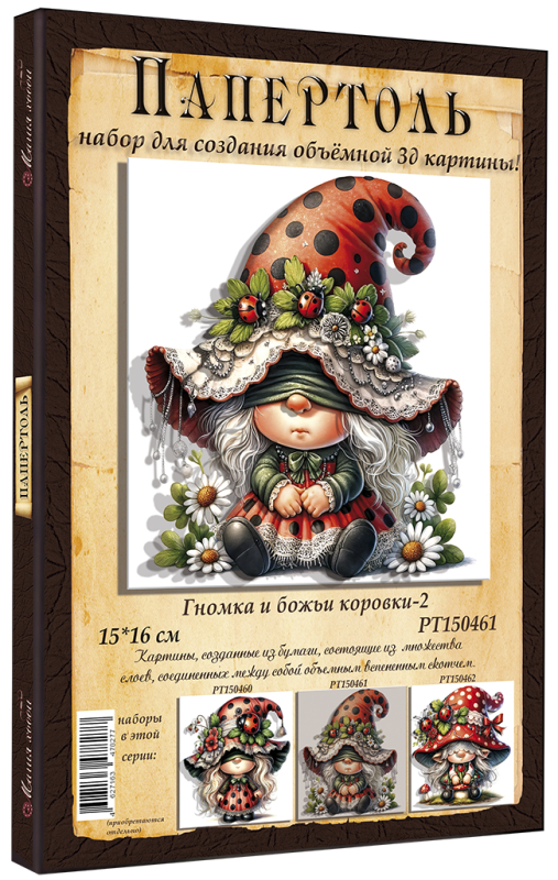 ��150461 - ��������� ������ � ����� �������-2 ����� ����� ��150461