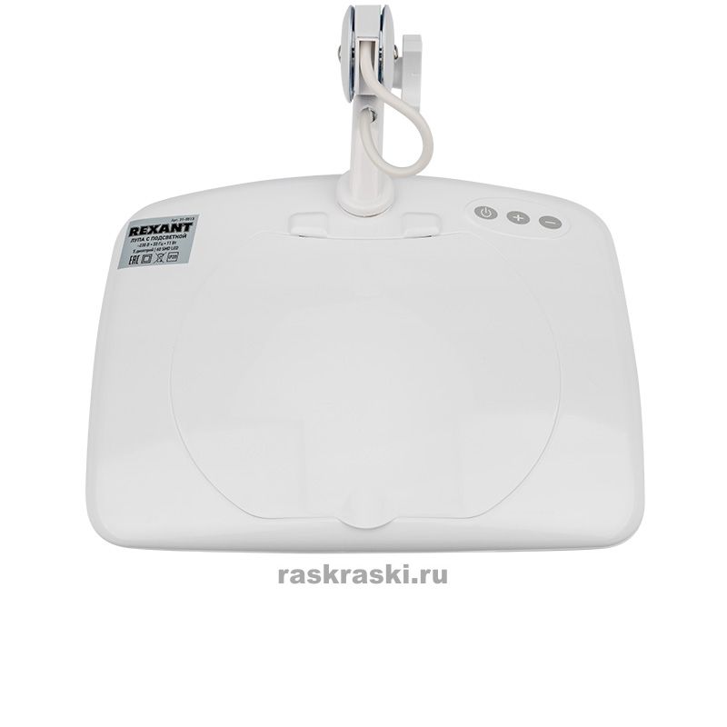     5    Rexant 31-0513