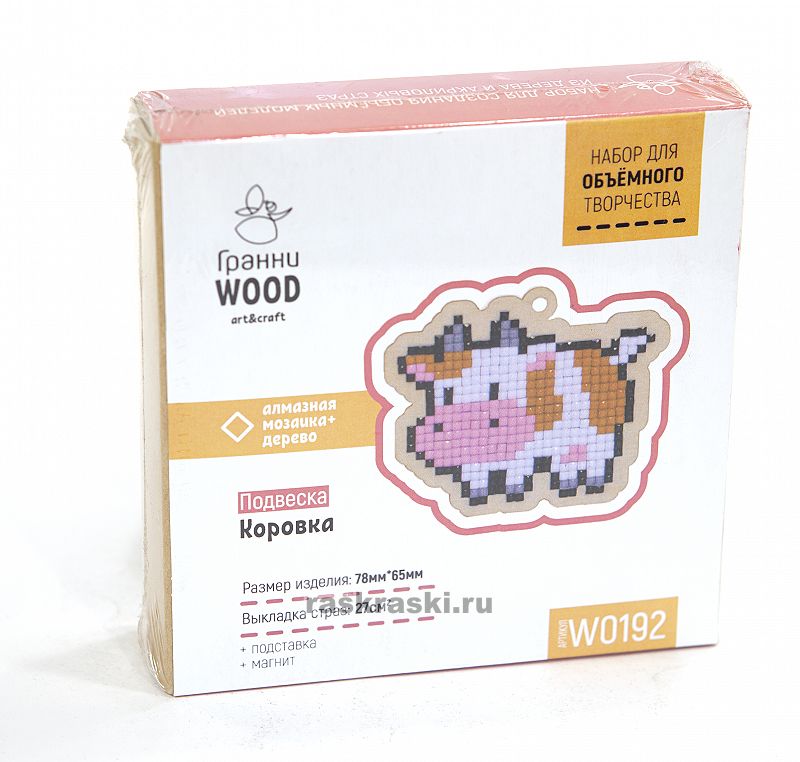   Wood   W0192
