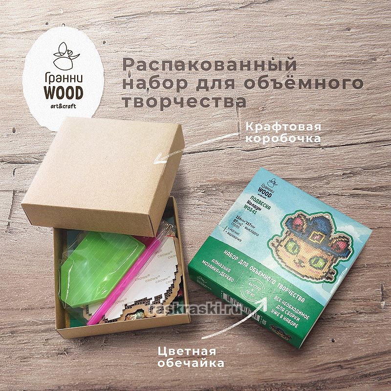   Wood   W0339