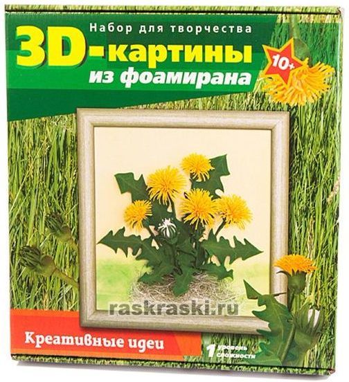 3D-      FM-01