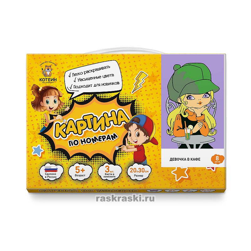 Molly /      Ż Molly KHM0028
