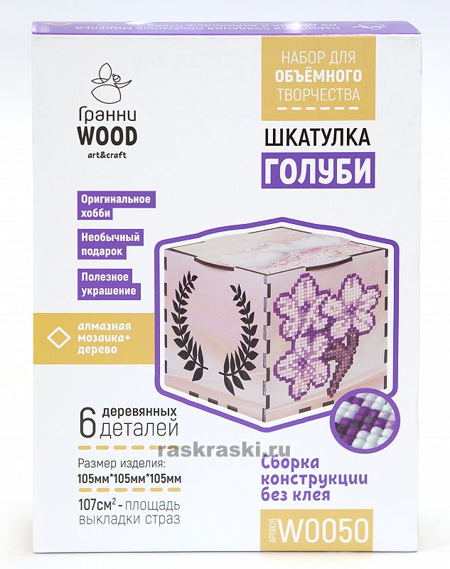   Wood   W0050