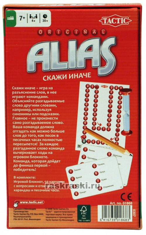   Alias Original,   Tactic Games 53368