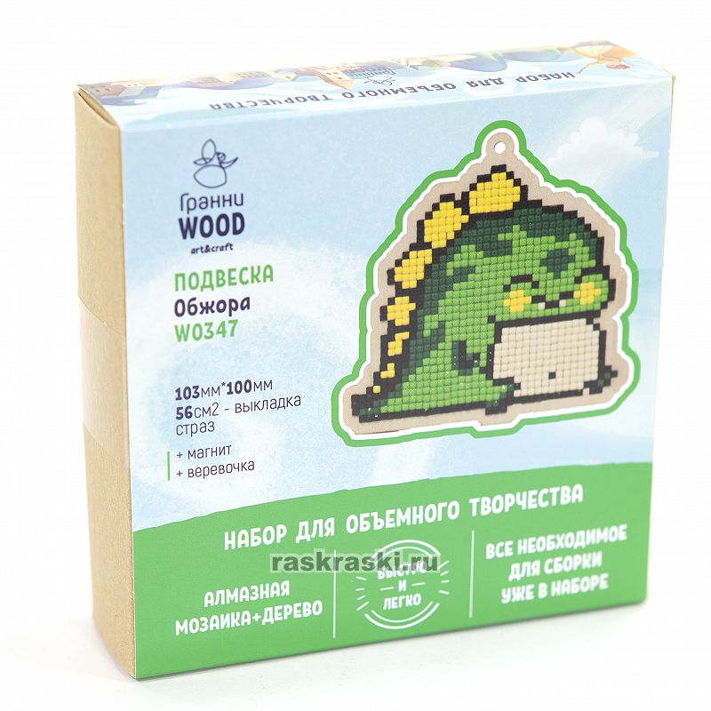   Wood   W0347