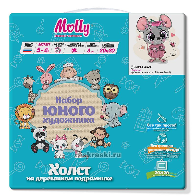 Molly /      Molly KH0913