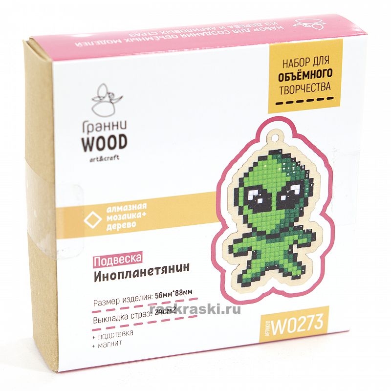   Wood   W0273