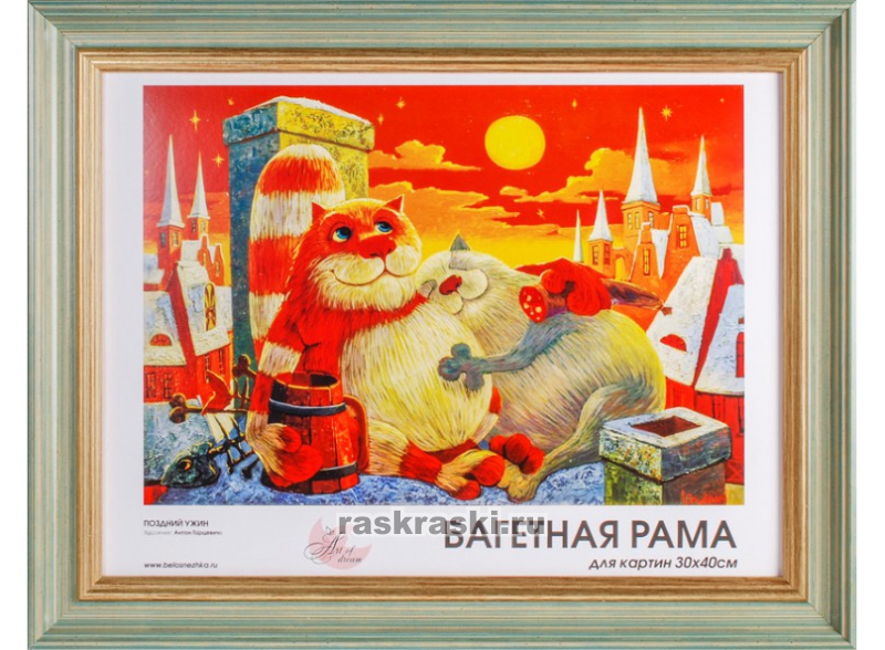 Рамка Jenny 30х40 см Рамка без стекла для картин Jenny Белоснежка 1660-BL