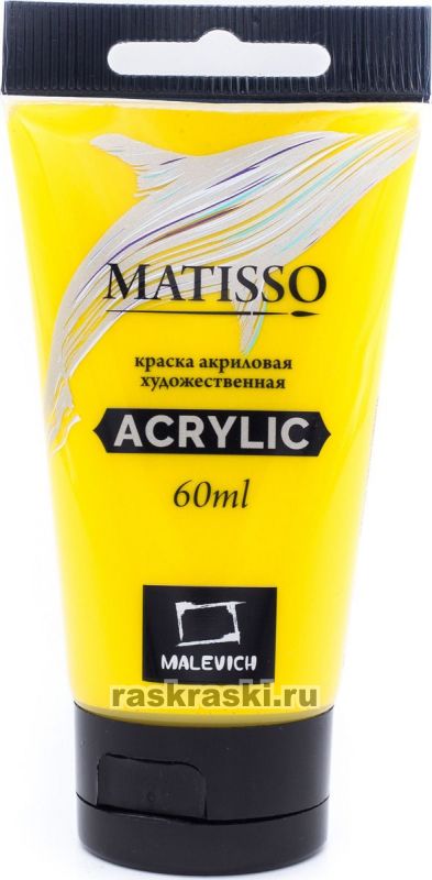    Matisso,  , 60   617022