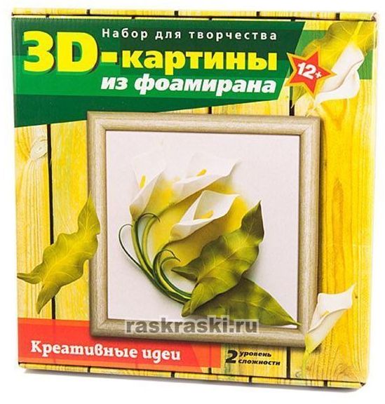 3D-      FM-08