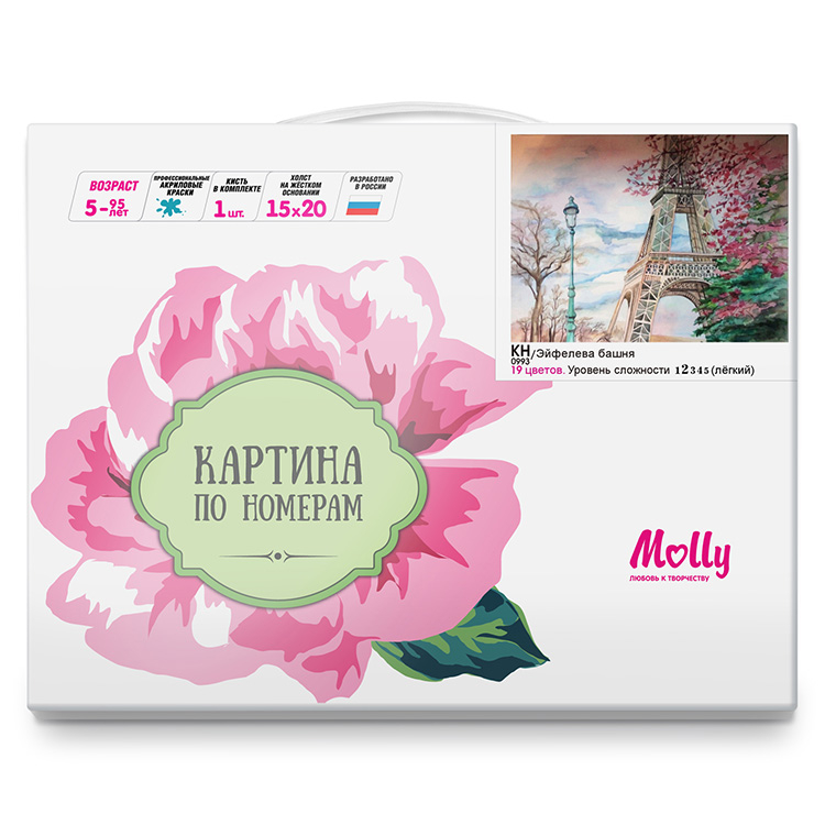 Molly /      Molly KH0993