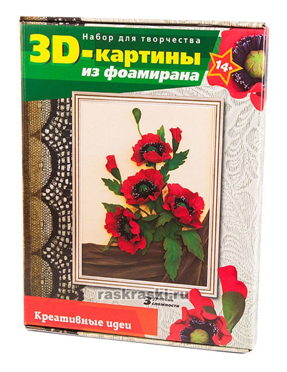 3D-      FM-04