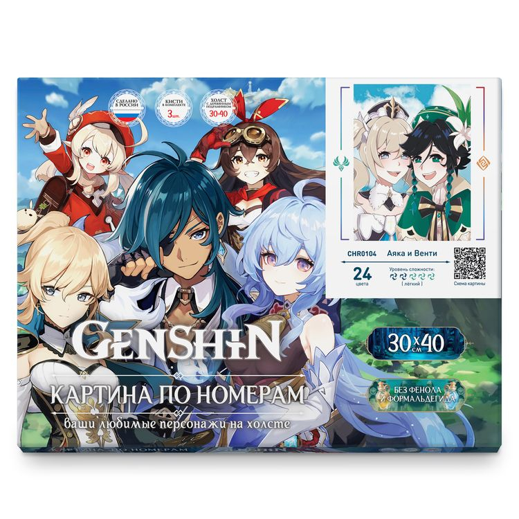 Molly /    .    Molly CHR0104