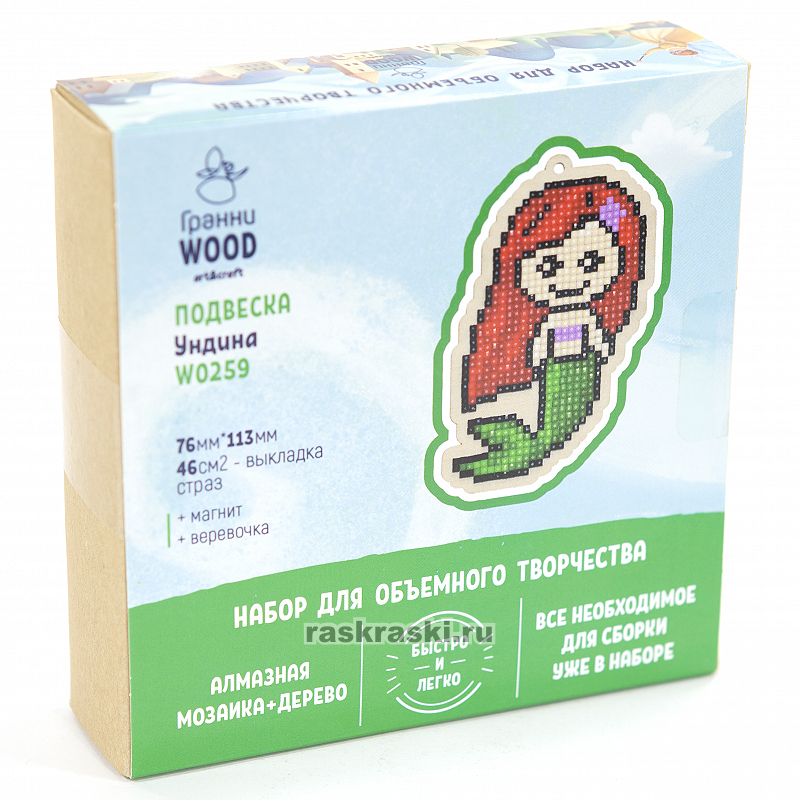   Wood   W0259