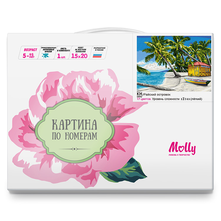 Molly /      Molly KH0992
