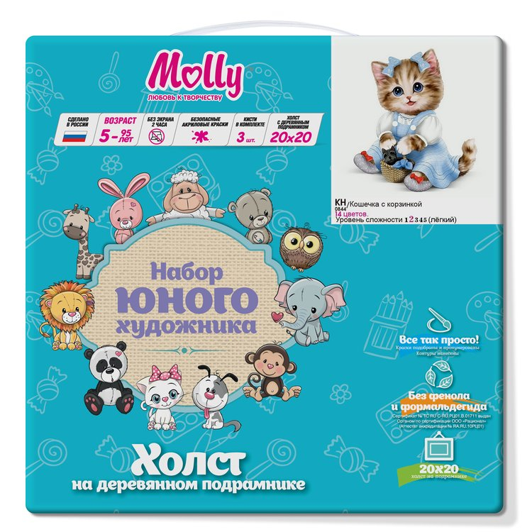 Molly /       Molly KH0844
