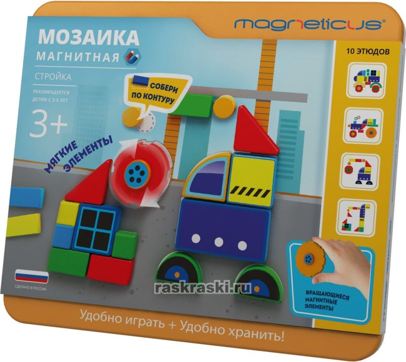    Magneticus -005