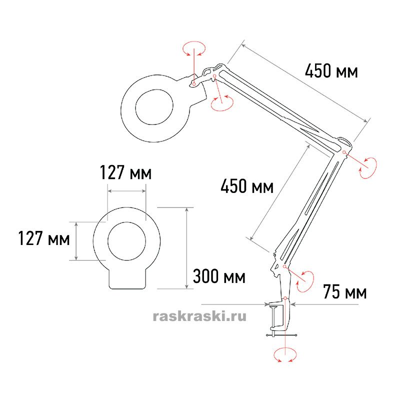      5    Rexant 31-0403