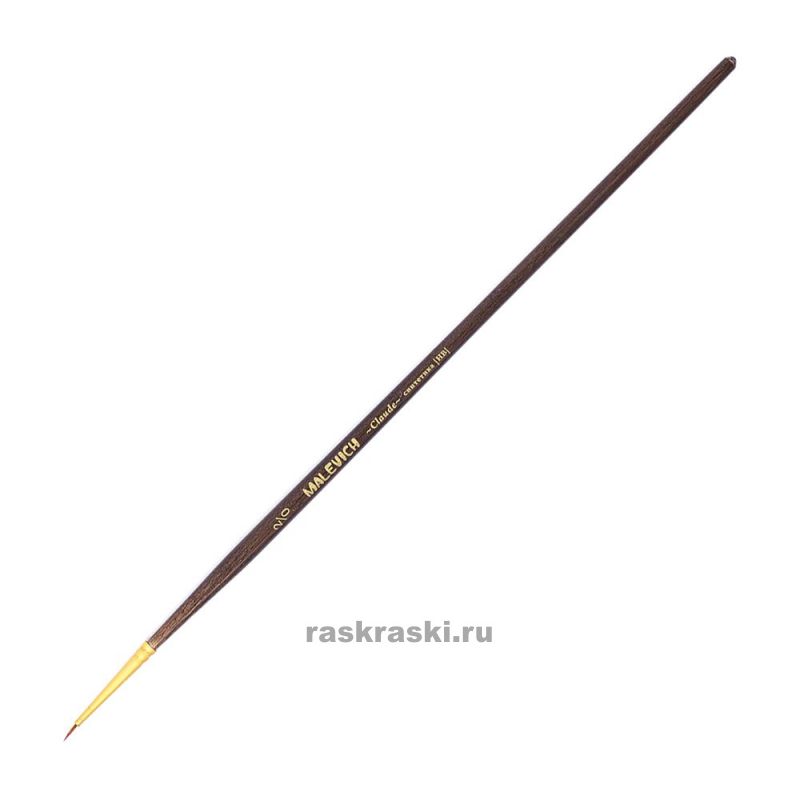    Claude,  2/0  754099