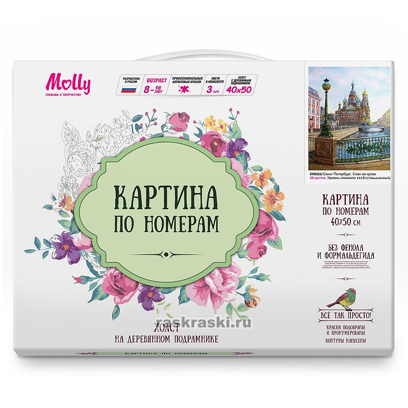 раскраска спас на крови. b5495f4828b0629ba1e0129581698098. раскраска спас на крови фото. раскраска спас на крови-b5495f4828b0629ba1e0129581698098. картинка раскраска спас на крови. картинка b5495f4828b0629ba1e0129581698098.