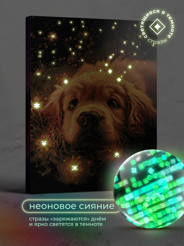 Алмазная мозаика Гранни «В ночных огнях» (40х30 см, полная выкладка, квадратные стразы) В ночных огнях Гранни AGP299