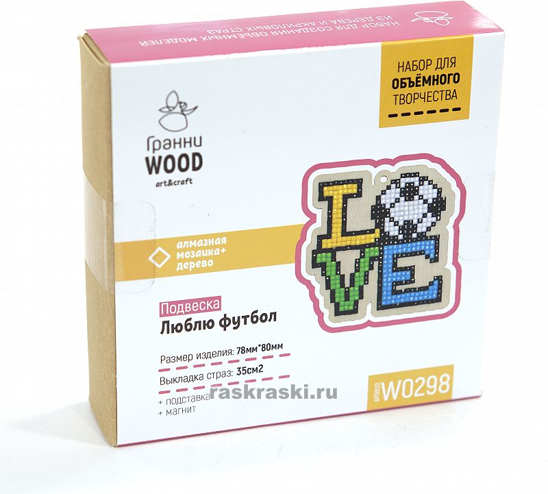   Wood    W0298