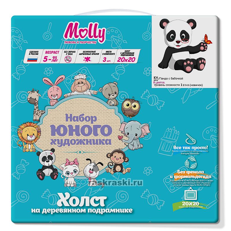 Molly /      ɻ Molly KH0914
