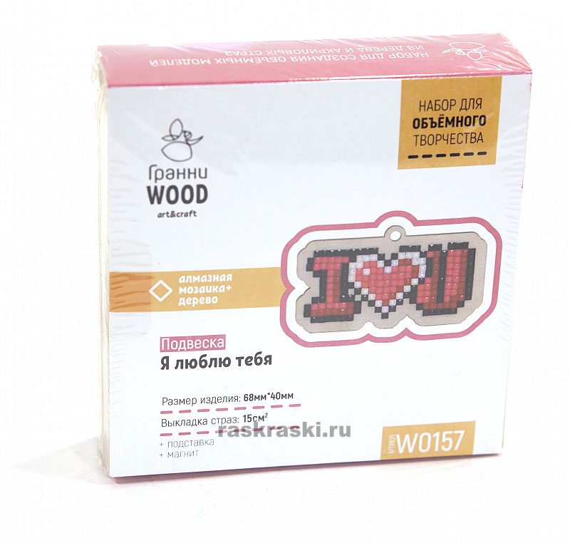   Wood     W0157