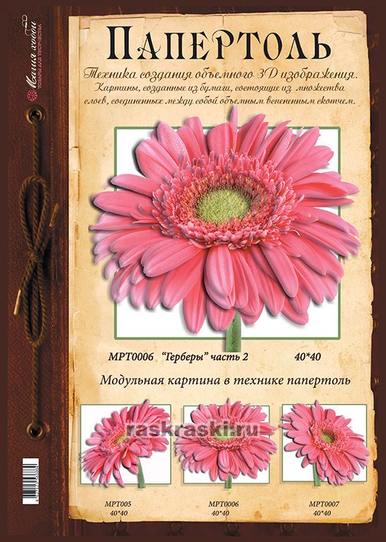 ,  2   0006