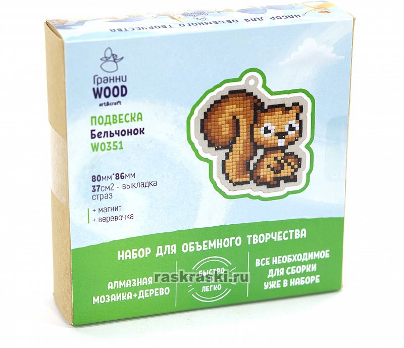   Wood   W0351