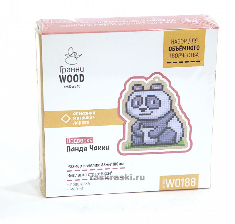   Wood    W0188