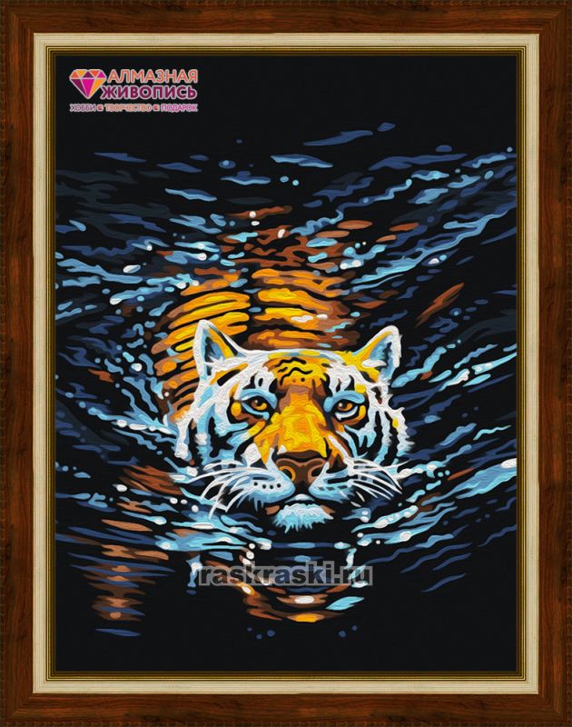 Алмазная Живопись «Плывущий тигр» Алмазная живопись АЖ-1521