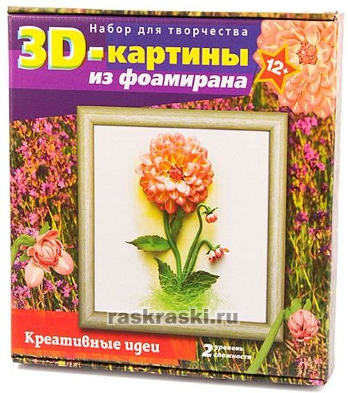 3D-      FM-07