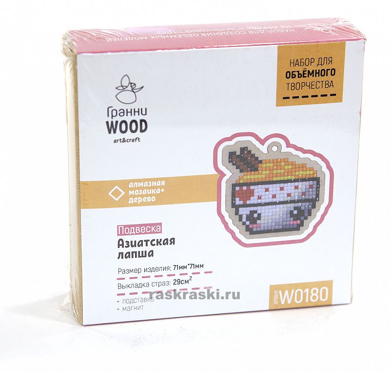   Wood    W0180