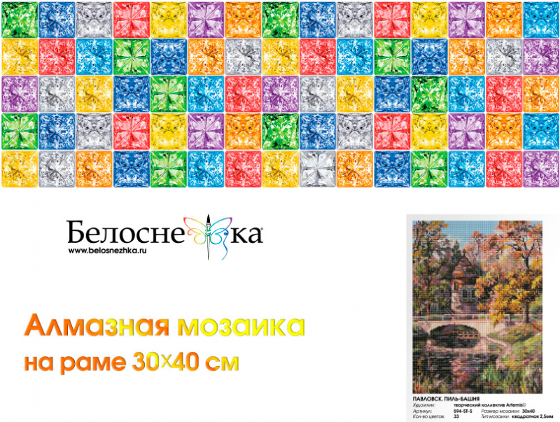 . -  594-ST-S