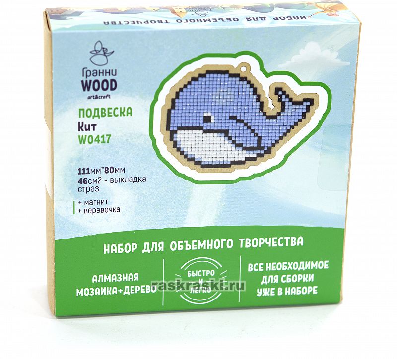   Wood   W0417
