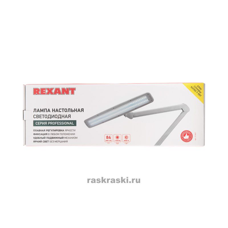         Rexant 31-0401