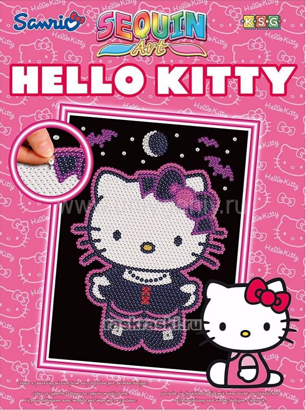    Hello Kitty  KSG 1226