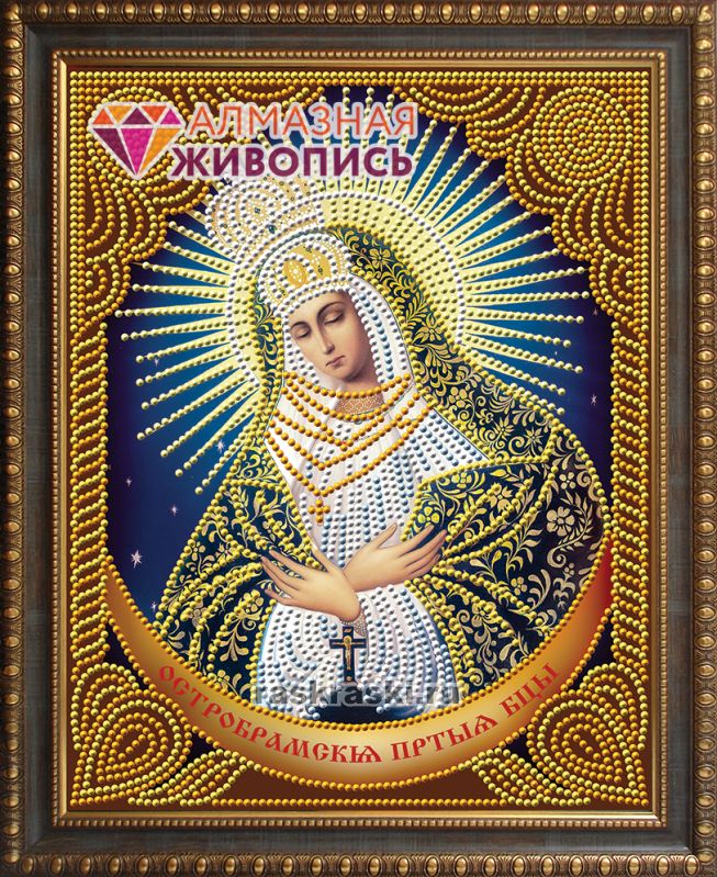 Алмазная Живопись «Икона Остробрамская Богородица» Алмазная живопись АЖ-5023